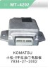 Computer board motor by hand PC-6 7834-27-2002