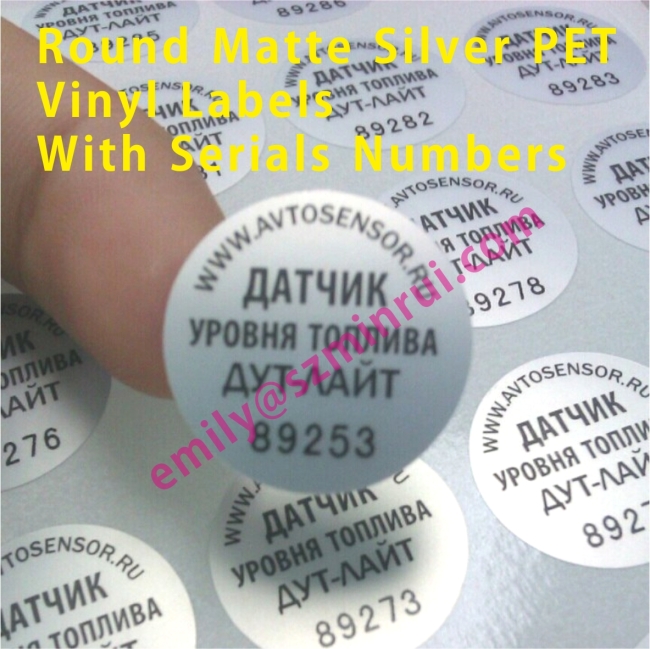 Custom Round Silver PET Vinyl Labels In Rolls,Vinyl Labels With Serials Numbers,Water Proof Silver PET Vinyl Labels