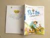 Custom Softcover Preschool Children Book Printing, Art Paper Perfect Binding