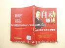 Dull Matted Coated Paper Journal Offset Printing, Softcover Magazine Printing Services