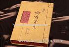 Classical Chinese Silk Painting Book in A4 or B5, Craft Picture Design