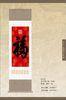 Top Grade Valuable Chinese Silk Scroll Paintings For Commercial Gifts