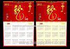 Full Bleed Gloss Matted Coated Paper Wall Calendar With Offset Printing