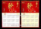 Full Bleed Gloss Matted Coated Paper Wall Calendar With Offset Printing