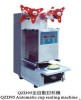 QZD95 AUTOMATIC CUP SEALING MACHINE