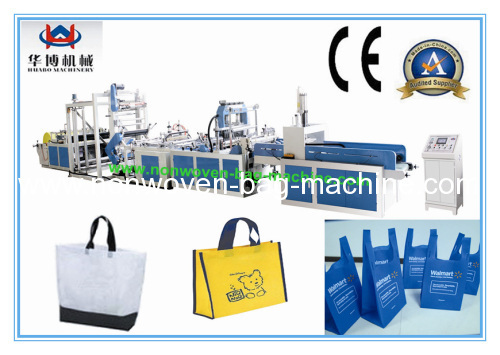 Fully automatic computer non woven fabric bag making machine