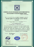 ISO14001