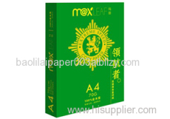 High Quality 70g 80g a4 Paper ream of copy paper