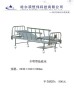 Steel Plastic bed for Children stainless steel children's bed