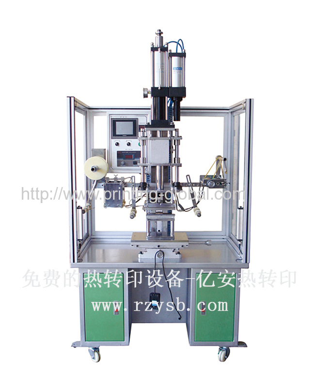 Brand hot gold stamping machine