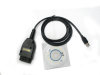 VAG COM 113 USB Diagnostic cable
