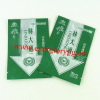 Heat Seal Aluminium Foil Medical Packaging