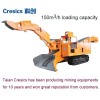 150CBM/H hydraulic crawler front loader