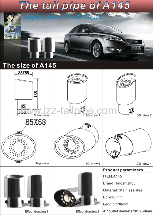 Round auto car tail throat for Ford Fiesta