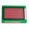 128x64 Graphical lcd module with blue text on red background with 22 pins(CM12864-30)
