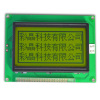 128X64 industrial grade lcm with controller KS0108 (CM12864-11)