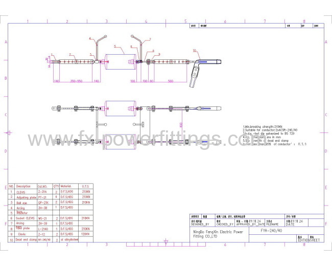 POWER LINE TENSION STRING SET