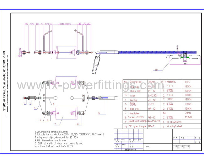 power line suspension string set