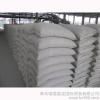 Portland cement ,po42.5,po42.5R,pc32.5,pc32.5R,po52.5 highquality and competitive price