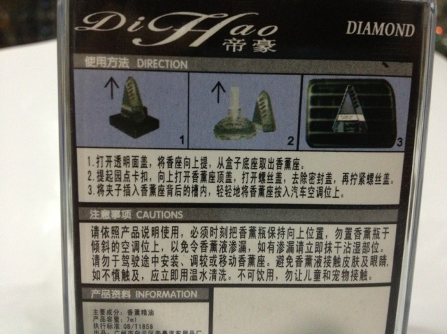 Diamond car air freshener for vent good perfume