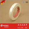 Masking Crepe Tape Tape