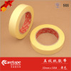 Masking Crepe Tape Tape