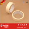 Masking Crepe Tape Tape