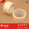 Masking Crepe Tape Tape