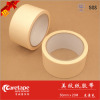 Masking Crepe Tape Tape