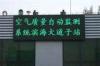 26720 level Outdoor Smd color led sign display Waterproof P10 for stadium , 120 deg / 60 deg