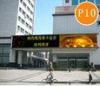 P 10 outdoor epstar / Silan running led display board 160*160mm , DIP346