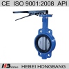 High quality dn100 handle wafer butterfly valve manufacture