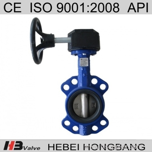 Gear box butterfly valve