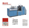 ZBJ-A12 Automatic single PE Paper Cup Machine