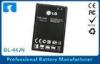 1500mAh LG Phone Battery Replacement