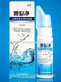 Physiological Sea Water Nasal Spray