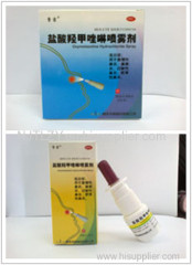 Oxymetazoline Hydrochloride Nasal Spray 1
