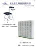 Stainless steel sit side injection chair