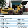 high quality Underground Diesel Loader