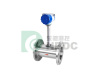 LUDC series vortex flowmeter