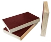 Brown film faced plywood/film faced plywood/construction plywood