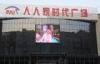 P10 Indoor Stage Led Screens With 320*160mm Module Size , 10000/ Pixel Density