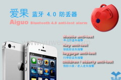 Bluetooth 4.0 anti lost alarm