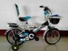 Safety Blue Children Bicycle LS-YM011 With Metal Tube Welding
