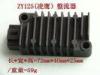 Motorcycle Spare Part , Motorcycle Rectifier