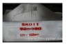 SKD11 Plastic mould steel flat bar