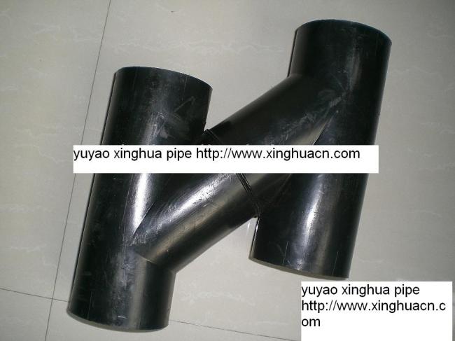 2013 xinghua HDPE H Pipe from China