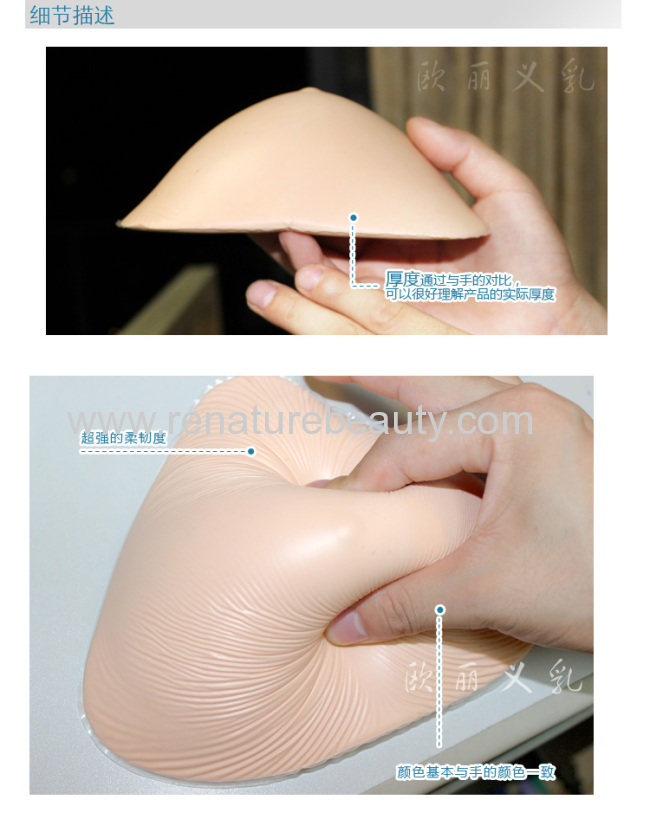 Special silicone made comfortable lighter silicone artificial breast for mastectomy