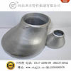 ASME 316/316L STAINLESS REDUCER