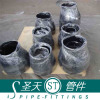 Carbon Steel Pipe Fittings/socket welded concentric reducer